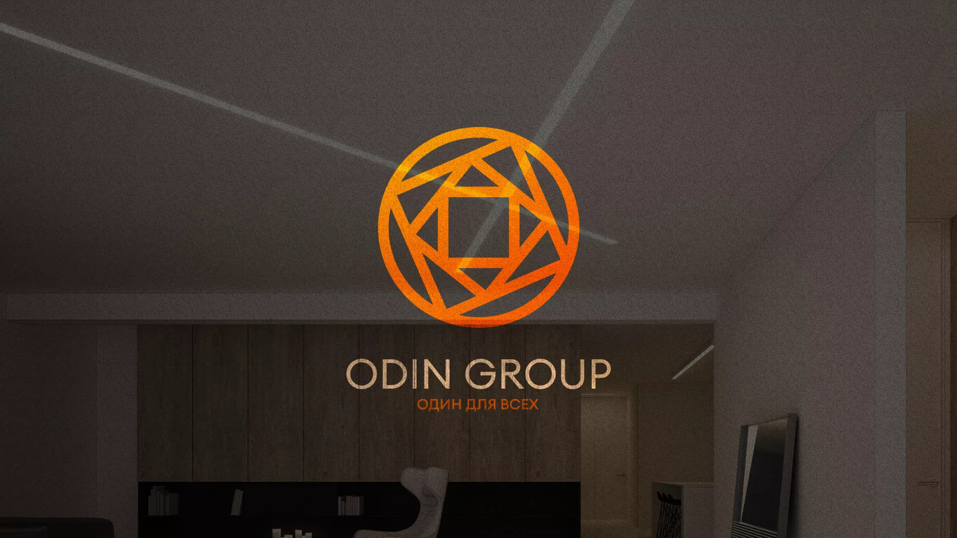 Разработка сайта в Томске для компании «ODIN GROUP» по установке натяжных потолков